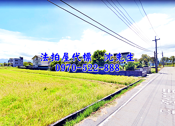 宜蘭縣員山鄉深洲路180巷8號宜蘭法拍屋代標沈先生0970522888員山法拍屋深洲農舍別墅近深溝國小2.png