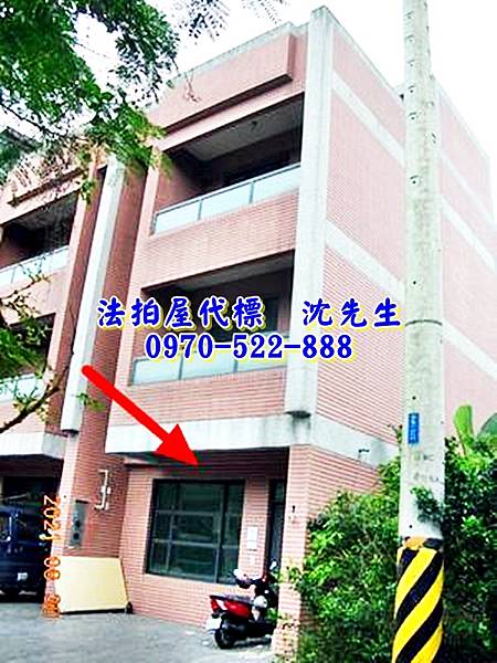 宜蘭縣蘇澳鎮龍祥二路6巷67號宜蘭法拍屋代標沈先生0970522888蘇澳法拍屋龍德工業區邊間工業透天1.jpg