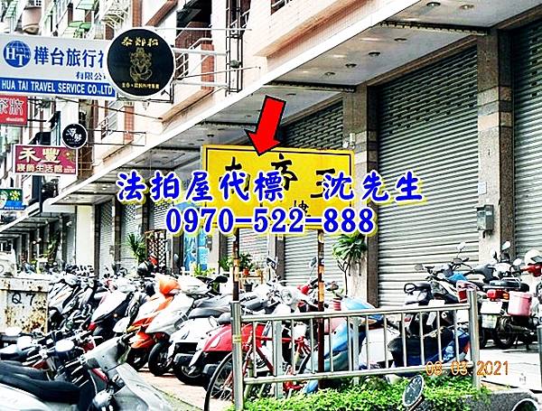 嘉義市東區彌陀路143號19樓1嘉義法拍屋代標沈先生0970522888嘉義市東區南帝王嘉義高工兩房大樓3.jpg