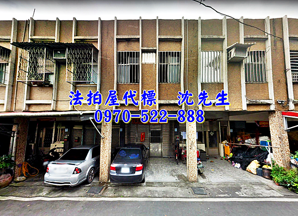 宜蘭縣蘇澳鎮城南路80號宜蘭法拍屋代標沈先生0970522888蘇澳法拍屋隘丁福德廟文化國中透天1.png