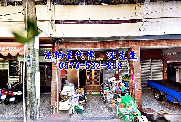 台南市玉井區玉安街178巷6號台南法拍屋代標沈先生0970522888玉井法拍屋透天2.jpg