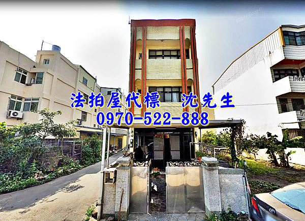 苗栗縣公館鄉館南村5鄰宮前路21巷8號苗栗法拍屋代標沈先生0970522888公館法拍屋公館國中小學邊間透天2.png