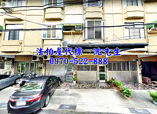 台南市北區西門路四段16巷32號台南法拍屋代標沈先生0970522888台南市北區法拍屋民德國中大潤發透天3.png