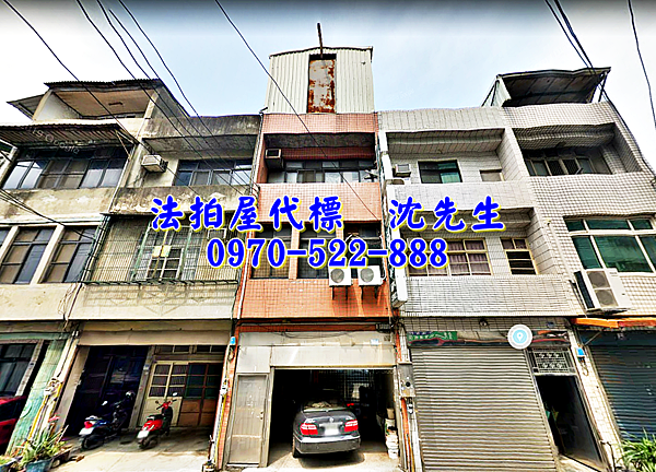 新竹縣寶山鄉寶新路一段118號新竹法拍屋代標沈先生0970522888寶山法拍屋新竹交流道寶山國中透天店住1.png