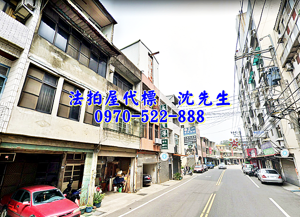 新竹縣寶山鄉寶新路一段118號新竹法拍屋代標沈先生0970522888寶山法拍屋新竹交流道寶山國中透天店住3.png