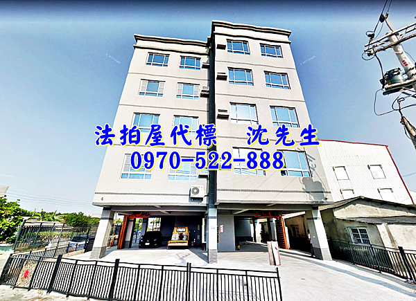 台南市下營區仁里里仁里街51號5樓之2台南法拍屋代標沈先生0970522888下營法拍屋下營國小電梯三房平車公寓2.png