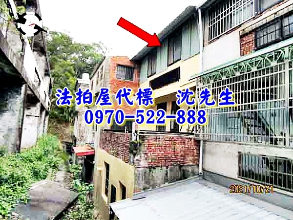 苗栗縣頭份市濫坑里9鄰福樂新村43號苗栗法拍屋代標沈先生0970522888頭份法拍屋濫坑里藤坪福樂新村透天3.jpg