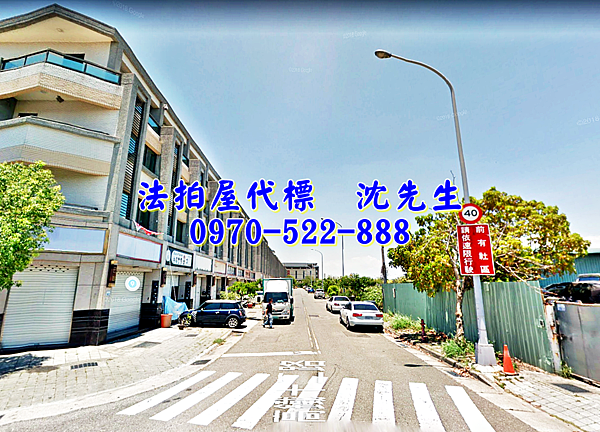 台南市歸仁區武東村高鐵十二路111號台南法拍屋代標沈先生0970522888歸仁法拍屋歸仁高鐵增值透天店墅4.png