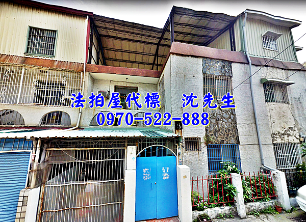 台南市安南區惠安街161巷28號台南法拍屋代標沈先生0970522888安南區法拍屋大地坪透天4.png