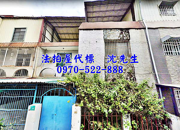 台南市安南區惠安街161巷28號台南法拍屋代標沈先生0970522888安南區法拍屋大地坪透天1.png