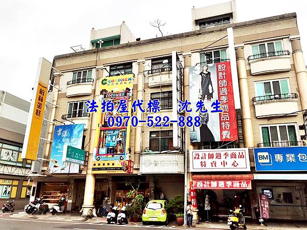 台南市南區金華路二段28之1號台南法拍屋代標沈先生0970522888台南市南區法拍屋金華市場透天店墅3.jpg