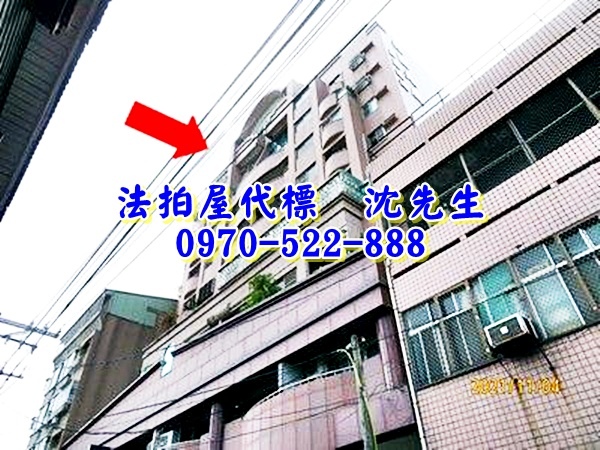 嘉義縣朴子市市東路109之5號9樓之2嘉義法拍屋代標沈先生0970522888朴子法拍屋崧園大廈朴子國小樓中樓電梯華廈2.jpg