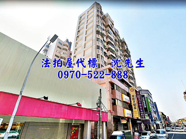 台南市新營區民治路273號9樓台南法拍屋代標沈先生0970522888新營法拍屋帝王宮廷電梯大樓四房新民國小旁2.png