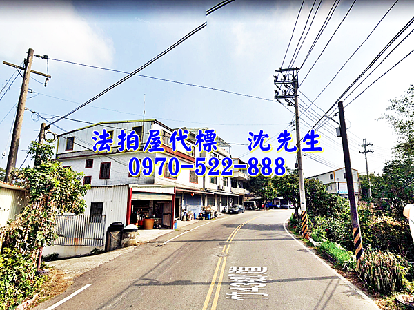 新竹縣寶山鄉三峰路一段60號新竹法拍屋代標沈先生0970522888新竹寶山法拍屋近三峰國小透天店住4.png