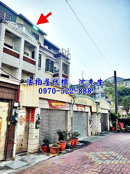 台南市安南區城西街一段249巷85弄9號台南法拍屋代標沈先生0970522888安南區法拍屋土城國小鹿耳門車庫透天1.jpg