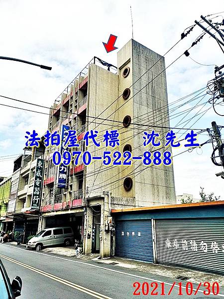 新竹縣竹東鎮信義路8號5樓新竹法拍屋代標沈先生0970522888竹東法拍屋竹東國小竹東高中三房公寓1.jpg