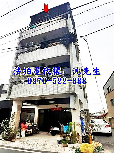 台南市新化區那拔林261號之4台南法拍屋代標沈先生0970522888新化法拍屋那拔國小邊間透天4.jpg