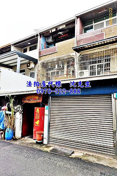 台南市安南區安中路四段306巷118號台南法拍屋代標沈先生0970522888安南區法拍屋透天1.jpg