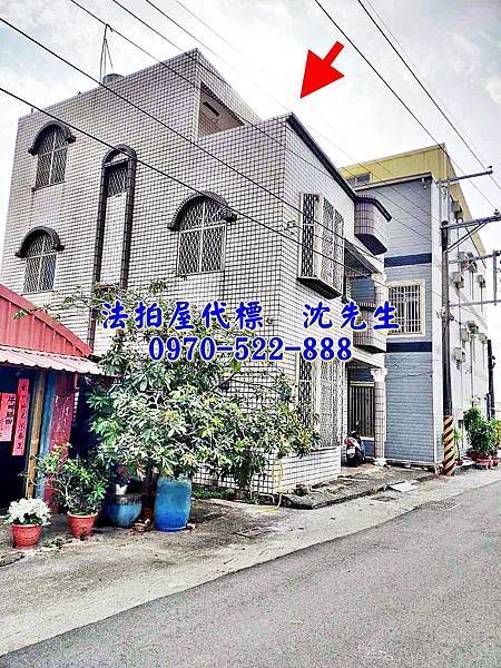 台南市將軍區巷埔里北埔1之6號台南法拍屋代標沈先生0970522888將軍法拍屋北埔透天近苓和國小3.jpg