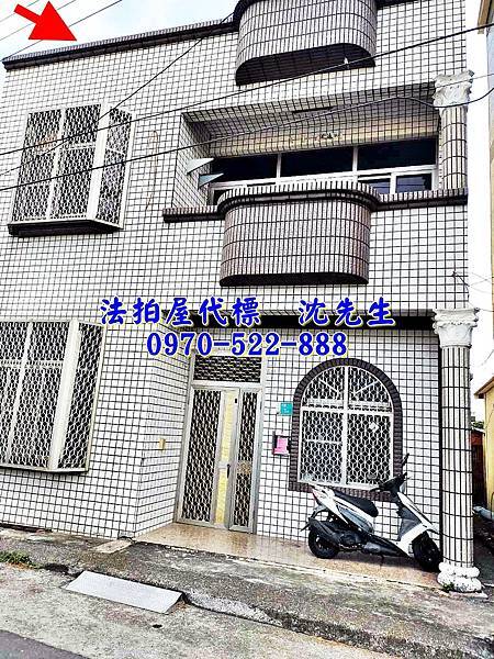 台南市將軍區巷埔里北埔1之6號台南法拍屋代標沈先生0970522888將軍法拍屋北埔透天近苓和國小2.jpg