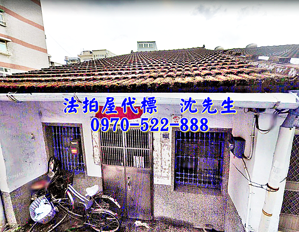 宜蘭縣頭城鎮中庸街27號宜蘭法拍屋代標沈先生0970522888頭城法拍屋頭城老街商業透天平房1.png