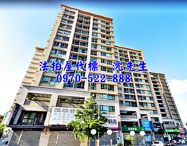 新竹市東區八德路217號6樓新竹法拍屋代標沈先生0970522888新竹市東區法拍屋一品大觀四房雙平車一品公園旁忠孝大潤發大樓3.png