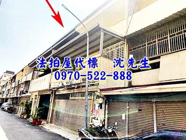 嘉義市東區溪興街153巷12弄12號嘉義法拍屋代標沈先生0970522888嘉義市東區法拍屋親水公園後庄商圈輔仁中學透天2.jpg