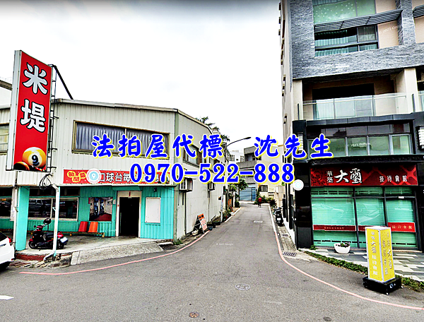 苗栗縣竹南鎮建智街4號5樓苗栗法拍屋代標沈先生0970522888竹南法拍屋巨揚名居電梯三房竹南火車站竹南國中竹南高中中興商工華廈4.png