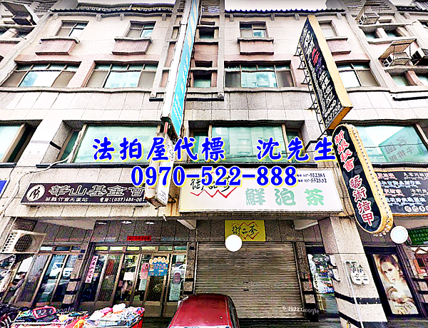 苗栗縣竹南鎮民治街27之1號苗栗法拍屋代標沈先生0970522888竹南法拍屋竹南高中竹南火車站透天店面4.png