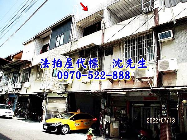 台南市關廟區東昌街51號台南法拍屋代標沈先生0970522888關廟法拍屋近五甲國小透天2.jpg