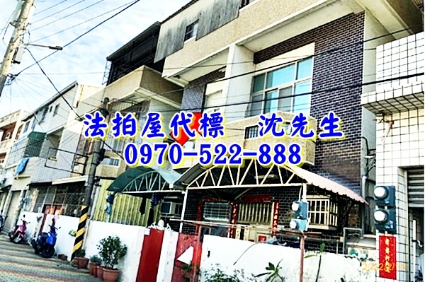 台南市南區灣裡路282巷100之5號台南法拍屋代標沈先生0970522888台南南區法拍屋透天2.jpg