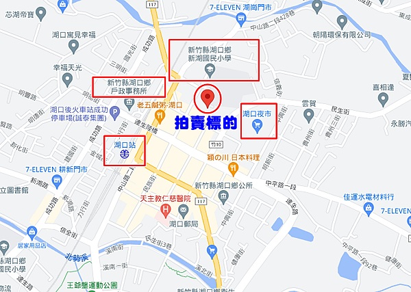 新竹縣湖口鄉和愛路58巷10之1號2樓新竹法拍屋代標沈先生0970522888湖口法拍屋湖口夜市新湖國小湖口車站三房公寓1.png