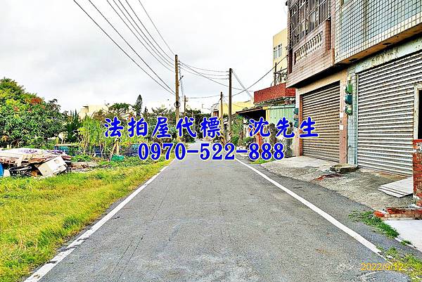 雲林縣台西鄉中山路110巷137號雲林法拍屋代標沈先生0970522888台西法拍屋台西國中台西國小邊間透天5.jpg