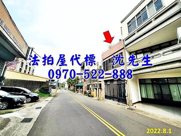 苗栗縣竹南鎮隆頂街27號苗栗法拍屋代標沈先生0970522888竹南法拍屋頂埔國小竹南園區透天3.jpg