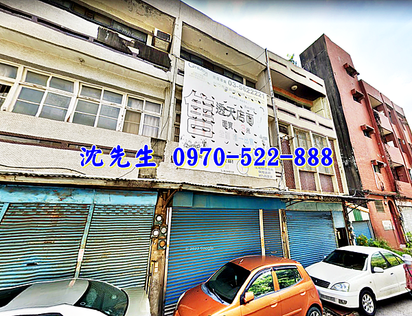 新竹市東區興學街88號新竹法拍屋代標沈先生0970522888新竹市東區法拍屋新竹國小清大南大校區新竹車站透天店面4.png