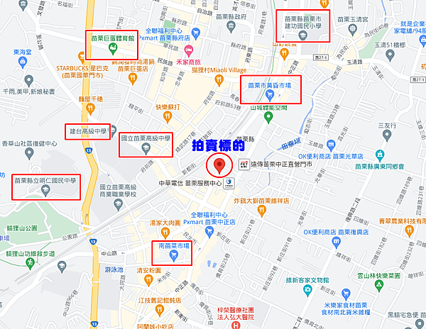 苗栗市中山路549號苗栗法拍屋代標沈先生0970522888苗栗市法拍屋中山路透天店面中苗市場中苗郵局1.png