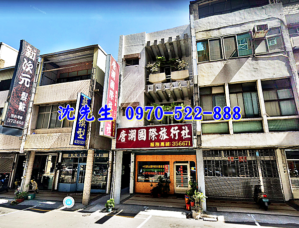 苗栗市中山路549號苗栗法拍屋代標沈先生0970522888苗栗市法拍屋中山路透天店面中苗市場中苗郵局4.png