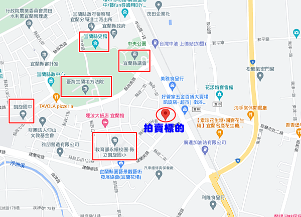 宜蘭市縣政一街111巷5號宜蘭法拍屋代標沈先生0970522888宜蘭市法拍屋南法莊園近凱旋國小透天別墅1.png