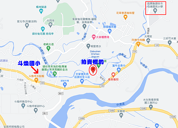 苗栗縣頭份市双喜街2巷16號苗栗法拍屋代標沈先生0970522888頭份法拍屋近斗煥國小透天1.png