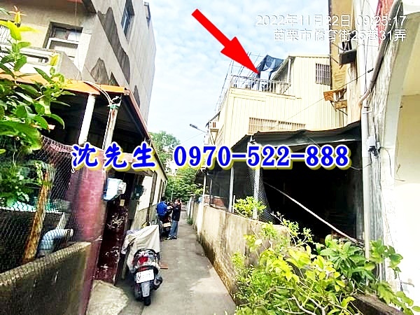 苗栗市僑育街25巷31弄6號苗栗法拍屋代標沈先生0970522888苗栗市法拍屋近僑育國小靜巷透天1.jpg