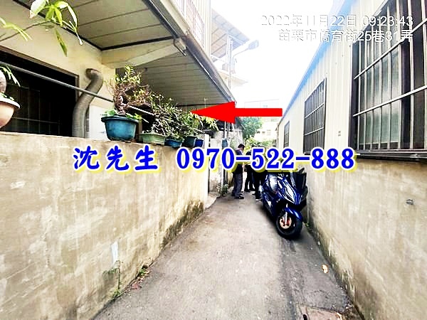 苗栗市僑育街25巷31弄6號苗栗法拍屋代標沈先生0970522888苗栗市法拍屋近僑育國小靜巷透天3.jpg