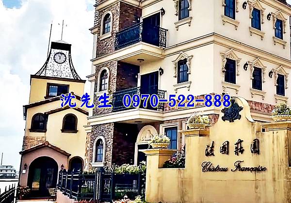 宜蘭市壯圍鄉大福路二段281巷9號宜蘭法拍屋代標沈先生0970522888宜蘭市法國莊園獨棟農舍別墅4.jpg