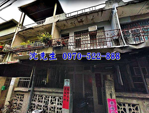 宜蘭市東港路二段292巷6弄18號宜蘭法拍屋代標沈先生0970522888宜蘭市法拍屋宜蘭高商靜巷透天1.jpg