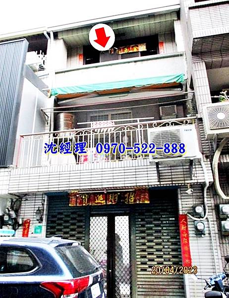 台南市東區裕農路288巷60弄118號台南法拍屋代標沈先生0970522888台南市東區南紡夢時代裕農商圈透天1.jpg