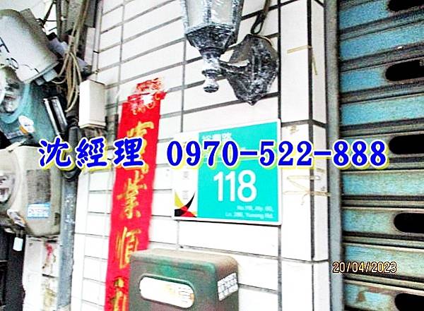 台南市東區裕農路288巷60弄118號台南法拍屋代標沈先生0970522888台南市東區南紡夢時代裕農商圈透天3.jpg