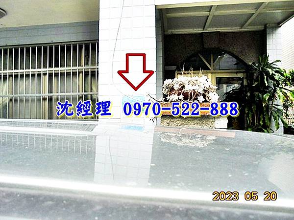 新竹縣湖口鄉國強街43巷14號新竹法拍屋代標沈先生0970522888湖口法拍屋鳳山工業區湖口服務區透天4.jpg