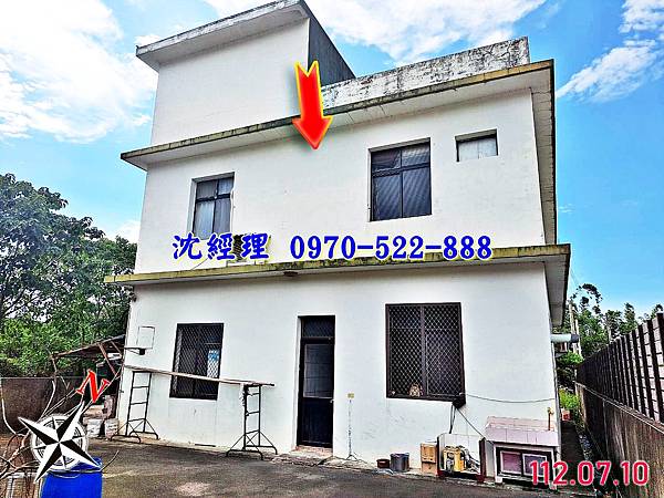 苗栗縣頭份市吉祥路236號苗栗法拍屋代標沈先生0970522888頭份法拍屋吉祥路農地透天9.jpg