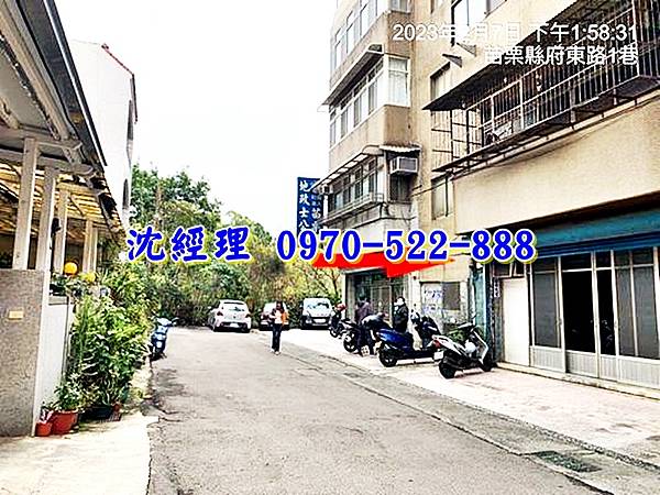 苗栗縣苗栗市府東路7巷8號3樓苗栗法拍屋代標沈先生0970522888苗栗市法拍屋三房公寓3.jpg