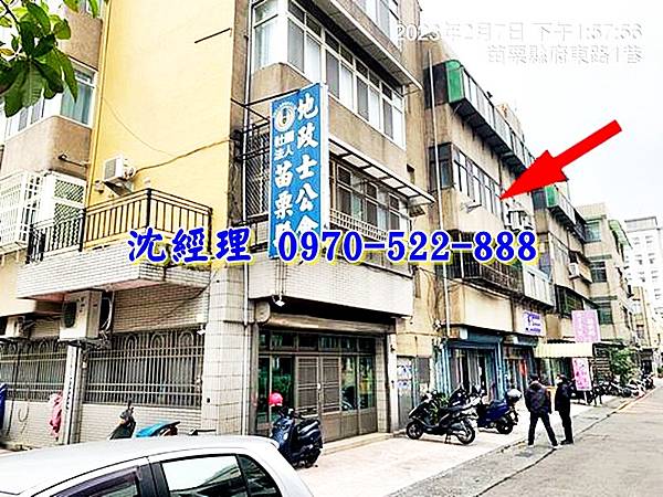 苗栗縣苗栗市府東路7巷8號3樓苗栗法拍屋代標沈先生0970522888苗栗市法拍屋三房公寓2.jpg