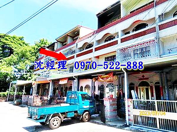 嘉義縣番路鄉下坑村1鄰菜公店5之4號嘉義法拍屋代標沈先生0970522888番路鄉法拍屋半天岩鵝肉灌口鹽鴨民和國中透天4.jpg